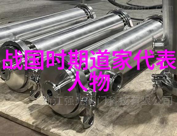 华山绝顶访曹祥真道长