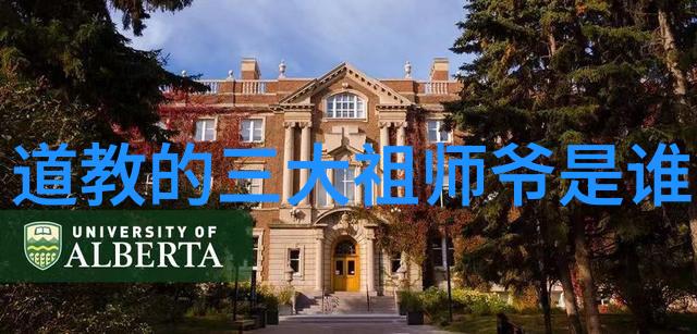 虚静先生赵道坚