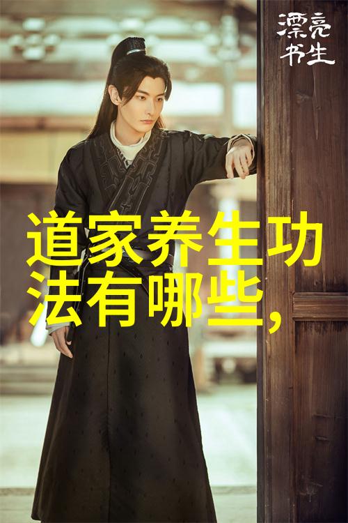 隋炀帝与道教