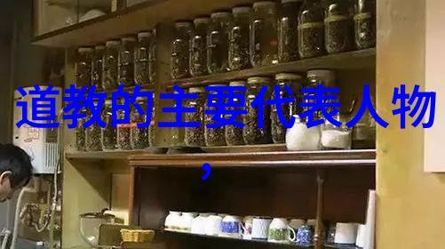 中国道教协会会长武当山道教协会会长李光富道长