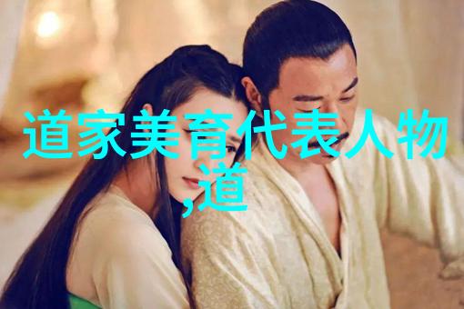 西王母