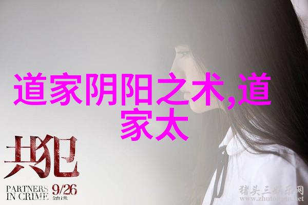 中国的民间信仰是不是宗教