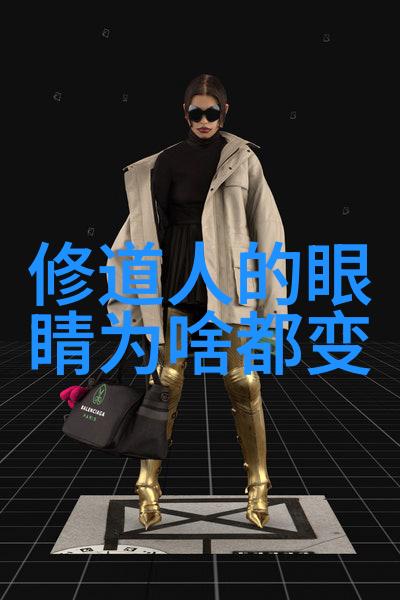 道教重命养身的养生观_道教文化 -天然道观