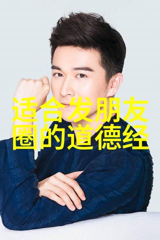 清明养生须知_道教文化 -天然道观
