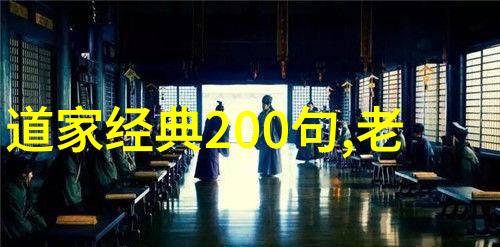 道教音乐无为的妙韵