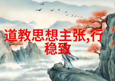 东南亚华人的宗教信仰略述