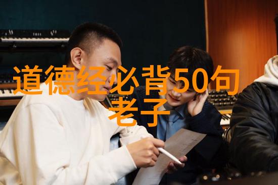 道教生命观与道教养生