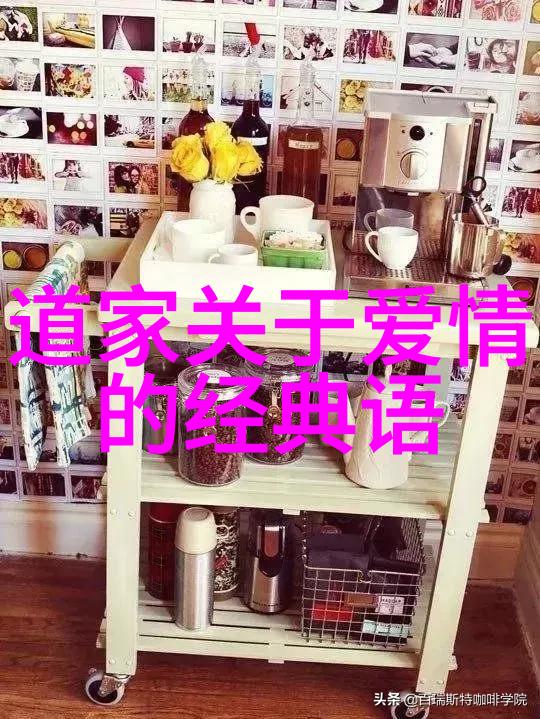 道教的六天说