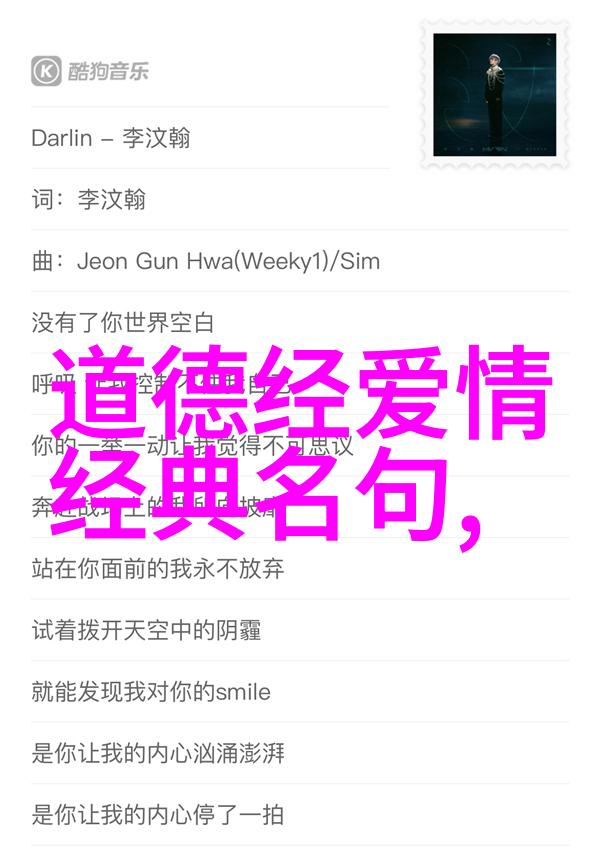 道教义理之学的特征与亮点